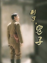 爆操高中生